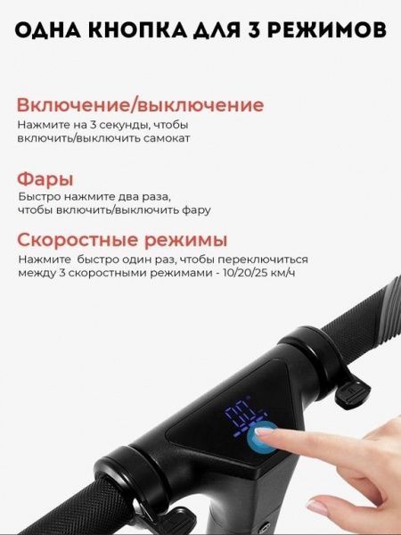 Электросамокат KUGOO S1 Черный + Гидроизоляция